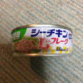 はごろも シーチキン Lフレーク 商品写真 5枚目