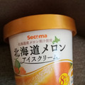 セイコーマート 北海道メロン アイスクリーム 商品写真 1枚目