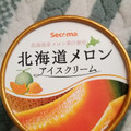 セイコーマート 北海道メロン アイスクリーム 商品写真 2枚目