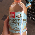 サントリー クラフトボス ミルクTEA 商品写真 4枚目