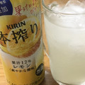 KIRIN 本搾り レモン 商品写真 2枚目