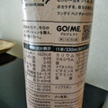 カゴメ ONEDAY ALMOND SOYPROTEIN 商品写真 4枚目