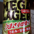 サッポロ MEGA LAGER 商品写真 2枚目