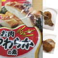 味の素 お肉やわらかの素 商品写真 3枚目