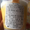 ファミリーマート 紫芋のモンブランパフェ 商品写真 3枚目