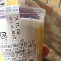 ファミリーマート 紫芋のモンブランパフェ 商品写真 2枚目