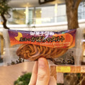 御菓子御殿 魔法のかぼちゃタルト 商品写真 2枚目