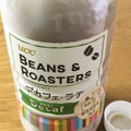 UCC BEANS＆ROASTERS デカフェ・ラテ 商品写真 4枚目