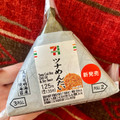 セブン-イレブン 手巻おにぎり ピリ旨ツナめんたい 商品写真 1枚目