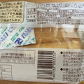 KOUBO チョコクリームパン 商品写真 3枚目