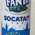 コカ・コーラ ファンタ 世界のおいしいフレーバー ソカタ 商品写真 2枚目
