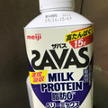 ザバス MILK PROTEIN 脂肪0 ベリーミックス 商品写真 3枚目