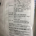 みなさまのお墨付き ポテトチップス 餃子のタレ味 商品写真 2枚目