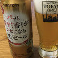 サントリー パッと華やぐ香りがクセになる〈生〉ビール 商品写真 1枚目