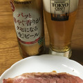 プリマハム 炭火焼ローストビーフ 商品写真 4枚目