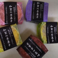 加賀彩 加賀の芋菓子 加賀野菜の無添加スイートポテト 商品写真 2枚目