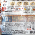 アサヒコ おか豆 豆腐の四川肉味噌風 商品写真 2枚目