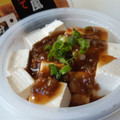 アサヒコ おか豆 豆腐の四川肉味噌風 商品写真 3枚目