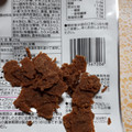 トップバリュ 大豆からつくったジャーキー 商品写真 3枚目