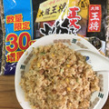 大阪王将 直火で炒めた炒飯 商品写真 1枚目