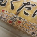 ケーエスフーズ 厚揚げ 焼くだけ 商品写真 5枚目