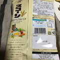 湖池屋 スコーン 恵みのベジコンソメ 商品写真 2枚目