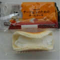 ヤマザキ チーズ好きのためのチーズケーキ 5種のチーズ 商品写真 2枚目