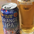 KIRIN グランドキリン オレンジIPA 冬キラキラ 商品写真 3枚目