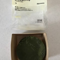 無印良品 宇治抹茶ケーキ 商品写真 5枚目