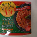 SSK レンジでおいしい薫るパスタソース 8種の野菜のポモドーロ 商品写真 3枚目