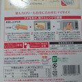 大塚食品 100kcal マイサイズ カルボナーラ 商品写真 1枚目