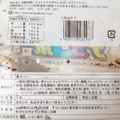 ヤマザキ チョコボード 商品写真 2枚目