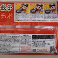 楽陽食品 チルド肉餃子 タレ付き 商品写真 4枚目