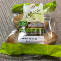 セブンプレミアム 小さなくるみパン 商品写真 2枚目