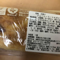 セブン-イレブン ジューシーミートパイ 商品写真 2枚目