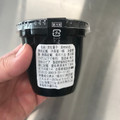 ミニストップ MINISTOP CAFE ブラックプリン 商品写真 3枚目