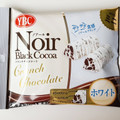 YBC ノアール クランチチョコレート ホワイト 商品写真 3枚目