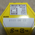 ロッテ コアラのマーチ チョコバナナ味 商品写真 3枚目