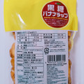 TOMOGUCHI 太陽の恵み 黒糖バナナチップ 商品写真 3枚目