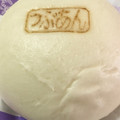 セブン-イレブン 北海道産小豆のつぶあんまん 商品写真 1枚目