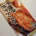 ヤマザキ 平焼きポテトパン 商品写真 2枚目