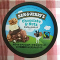 ユニリーバ BEN＆JERRY’S チョコレート＆ナッツ 商品写真 3枚目