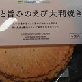 ファミリーマート FamilyMart collection コクと旨みのえび大判焼き 商品写真 1枚目