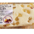 ローソン おいもづくしの蒸しぱん 商品写真 5枚目