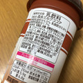 森永 ミルクココア 商品写真 5枚目