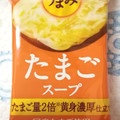 アマノフーズ Theうまみ たまごスープ 商品写真 1枚目