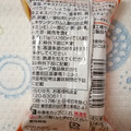 アマノフーズ Theうまみ たまごスープ 商品写真 2枚目