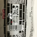 チロル チロルチョコ 竹炭チーズケーキ 商品写真 2枚目