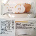 ローソン Uchi Cafe’ 日本のフルーツ 国産和梨 商品写真 2枚目