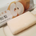 ローソン Uchi Cafe’ 日本のフルーツ 国産和梨 商品写真 1枚目